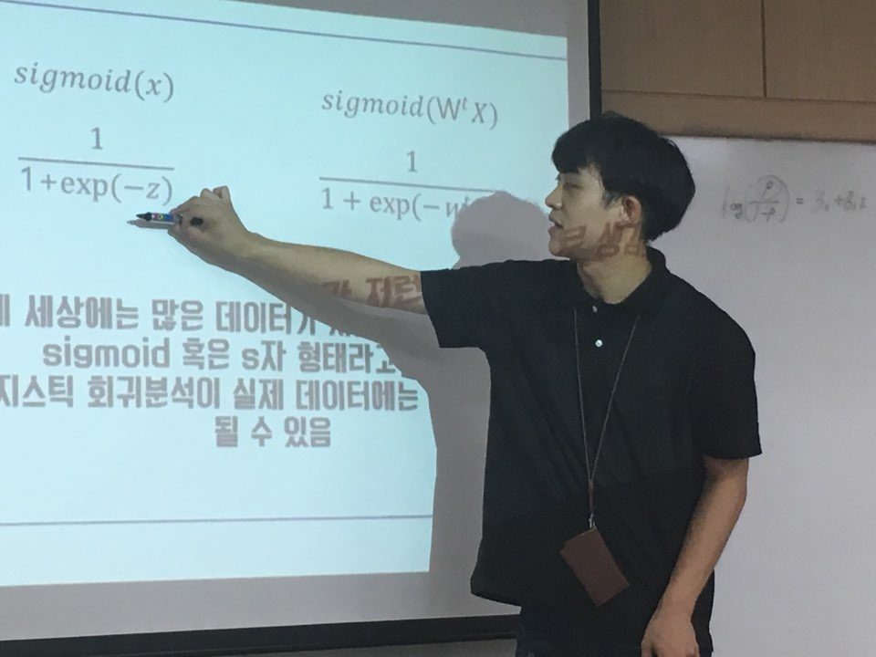 2017 · 8기 정규 교육