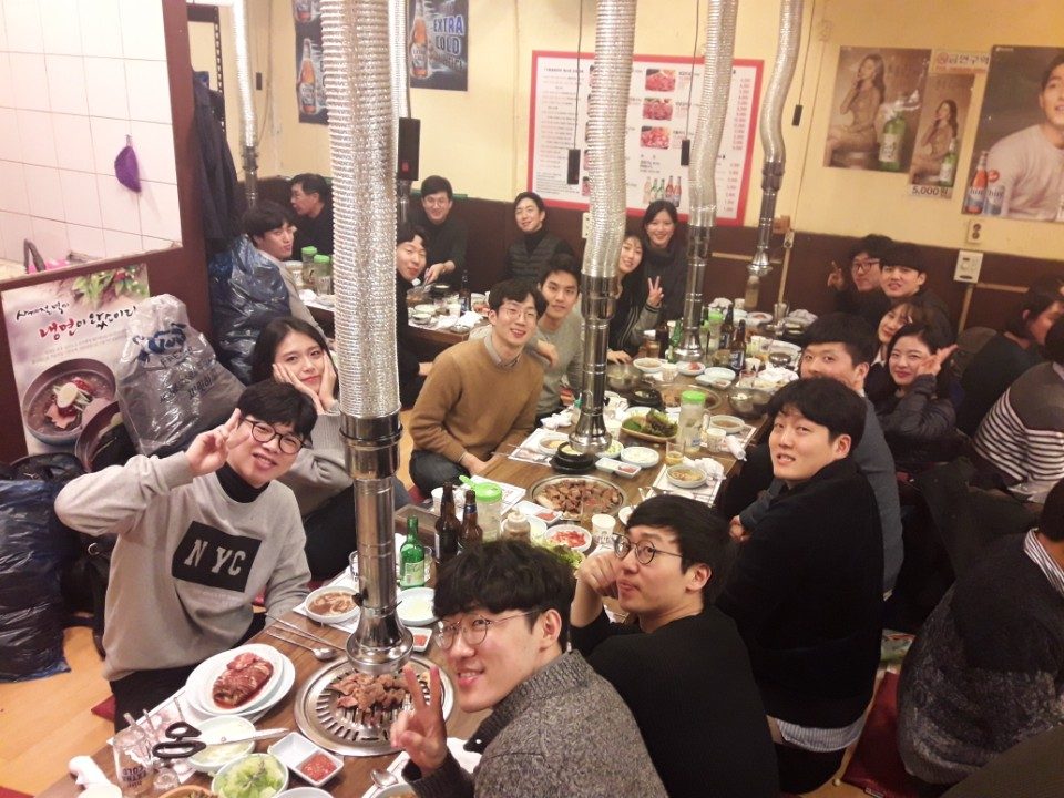 2018 · 신년회